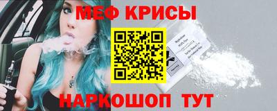 молекула духа Балашиха