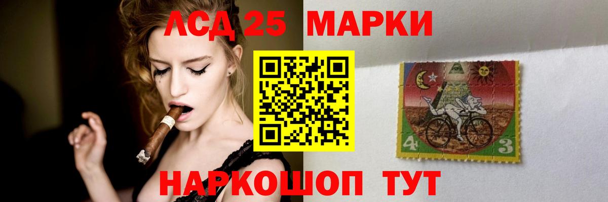 ЛСД экстази кислота  ЛСД экстази  ЛСД экстази ecstasy  Кисловодск 