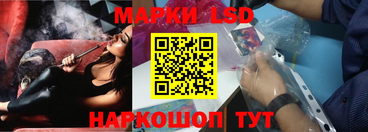 Кисловодск  ЛСД экстази ecstasy  Лсд 25 экстази ecstasy  Вход с VPN 