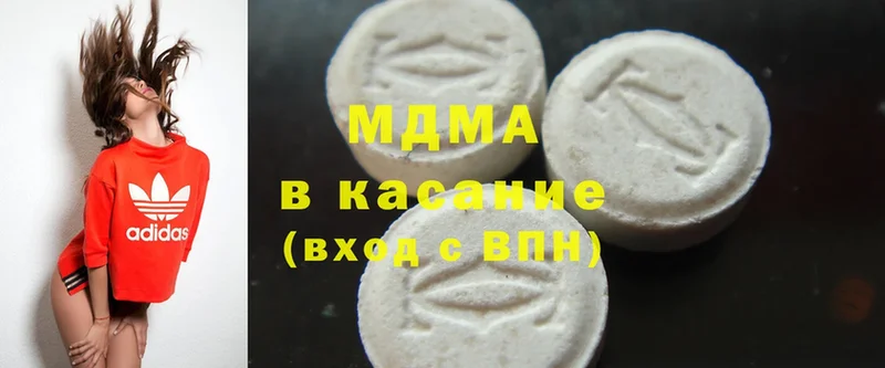 сколько стоит  Кисловодск  кракен вход  мориарти как зайти  MDMA Molly 