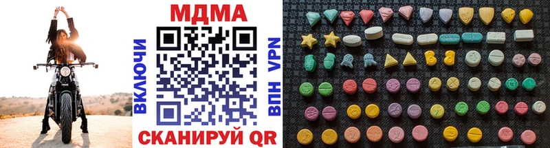blacksprut вход  Кисловодск  МДМА Molly 