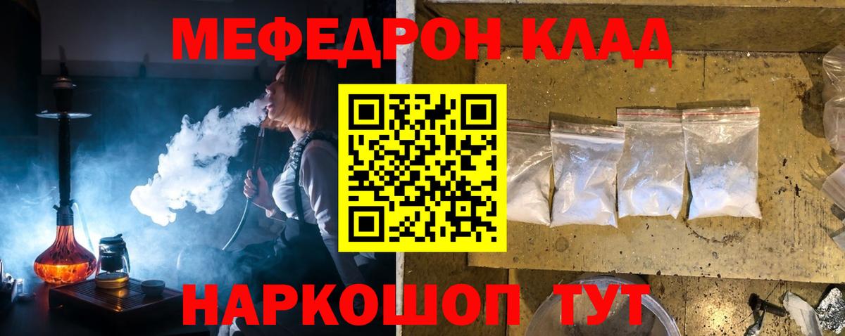 COCAIN  Кисловодск  Гашиш  MDMA  Меф МЯУ МЯУ   COCAIN 