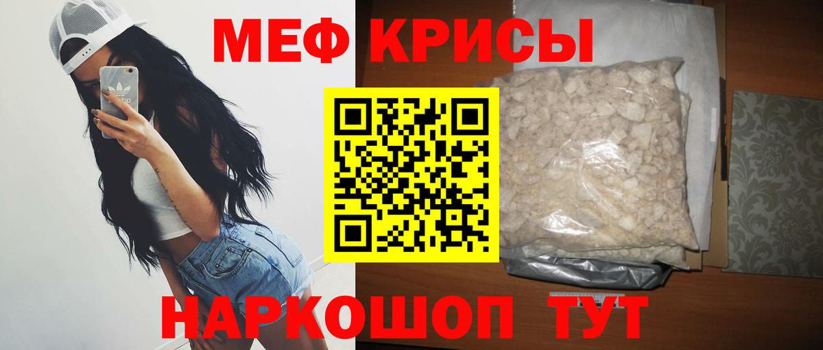 Alpha-PVP СОЛЬ   Меф   ГАШИШ  Кетамин  Вход с VPN  LSD-25  Кисловодск  Купить  Конопля 