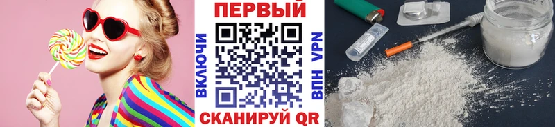 Первитин мет  Кисловодск 