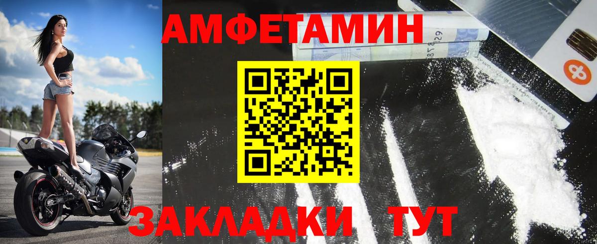 ГАШИШ Кисловодск