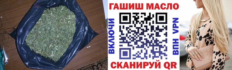 Дистиллят ТГК вейп  купить наркотики сайты  Кисловодск 