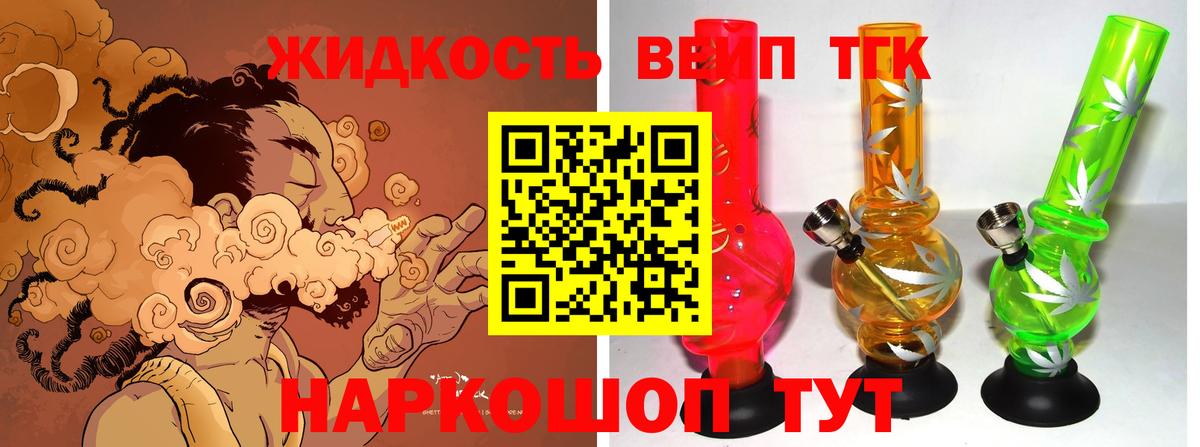 ГАШИШ Кисловодск
