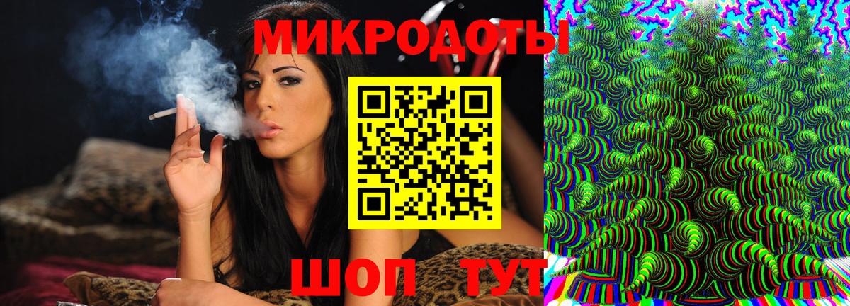 Галлюциногенные грибы мухоморы  Кисловодск 