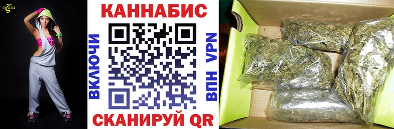 наркотики  Кисловодск  Шишки марихуана White Widow 