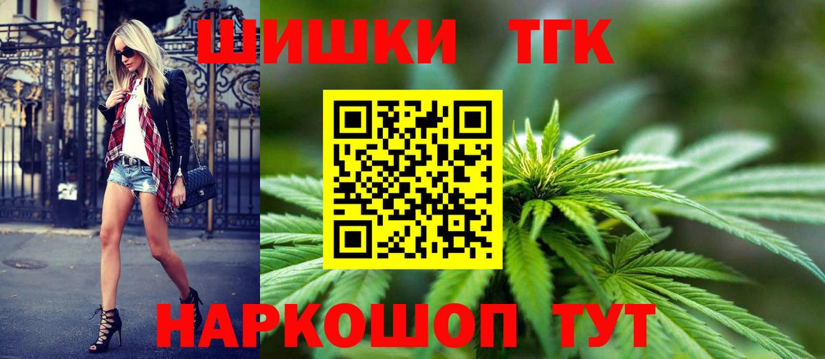 Шишки марихуана семена  Вход с VPN  Марихуана Amnesia  Конопля MAZAR  Канабис White Widow  Кисловодск 