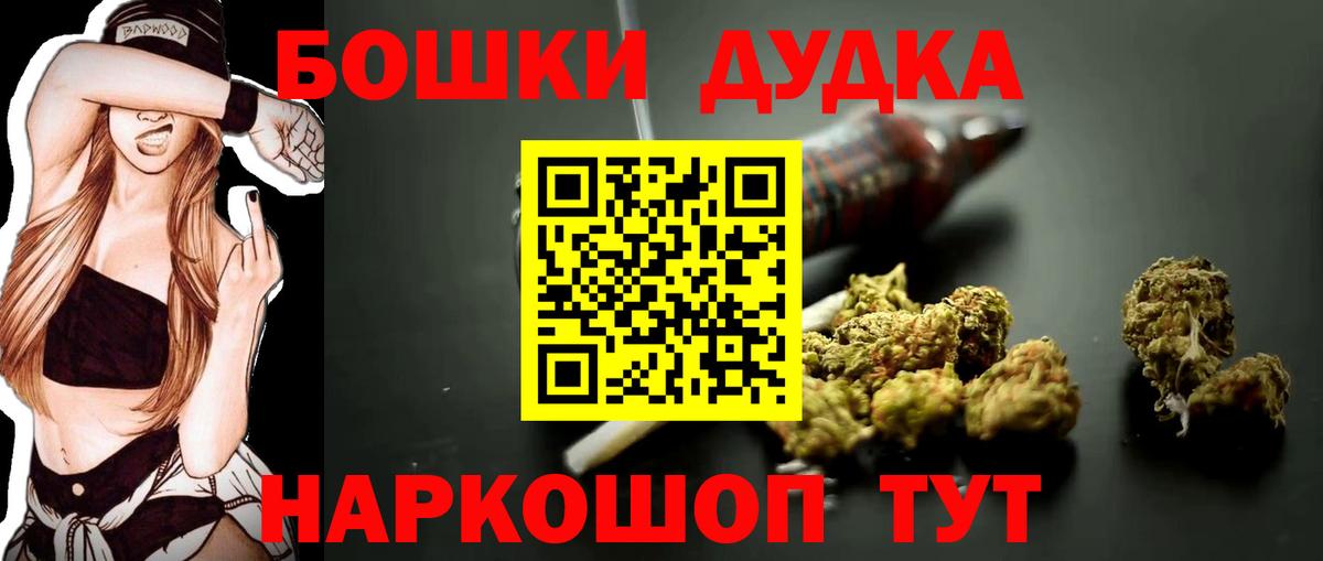 Бошки марихуана OG Kush Кисловодск