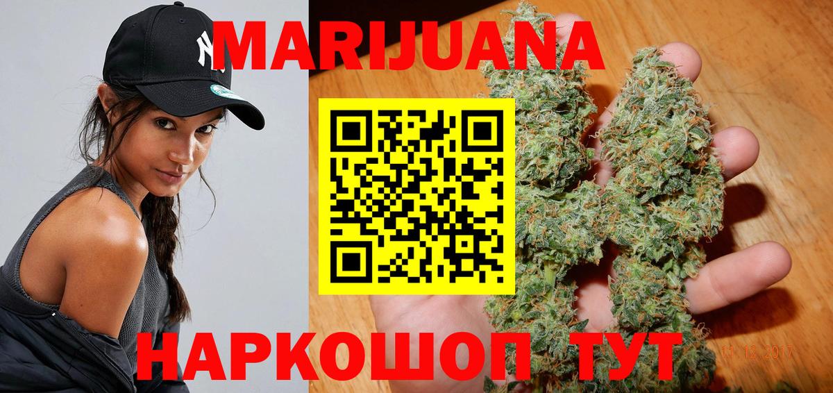 Каннабис THC 21%  Бошки Шишки семена  Марихуана VHQ  Кисловодск  Бошки Шишки ГИДРОПОН 